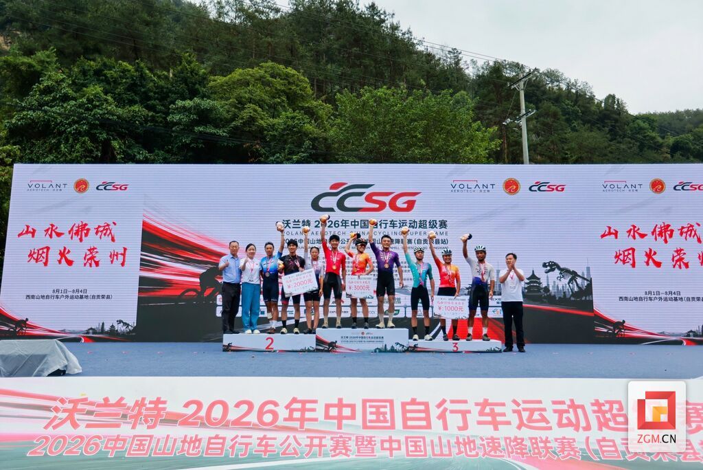 微信图片_20260803140429_6312_74.jpg