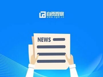 “领导干部带头休假”带出了什么？