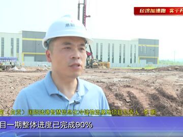 自贡新闻｜“冷吃第一城”轮廓初显 自贡美食产业地标加速崛起