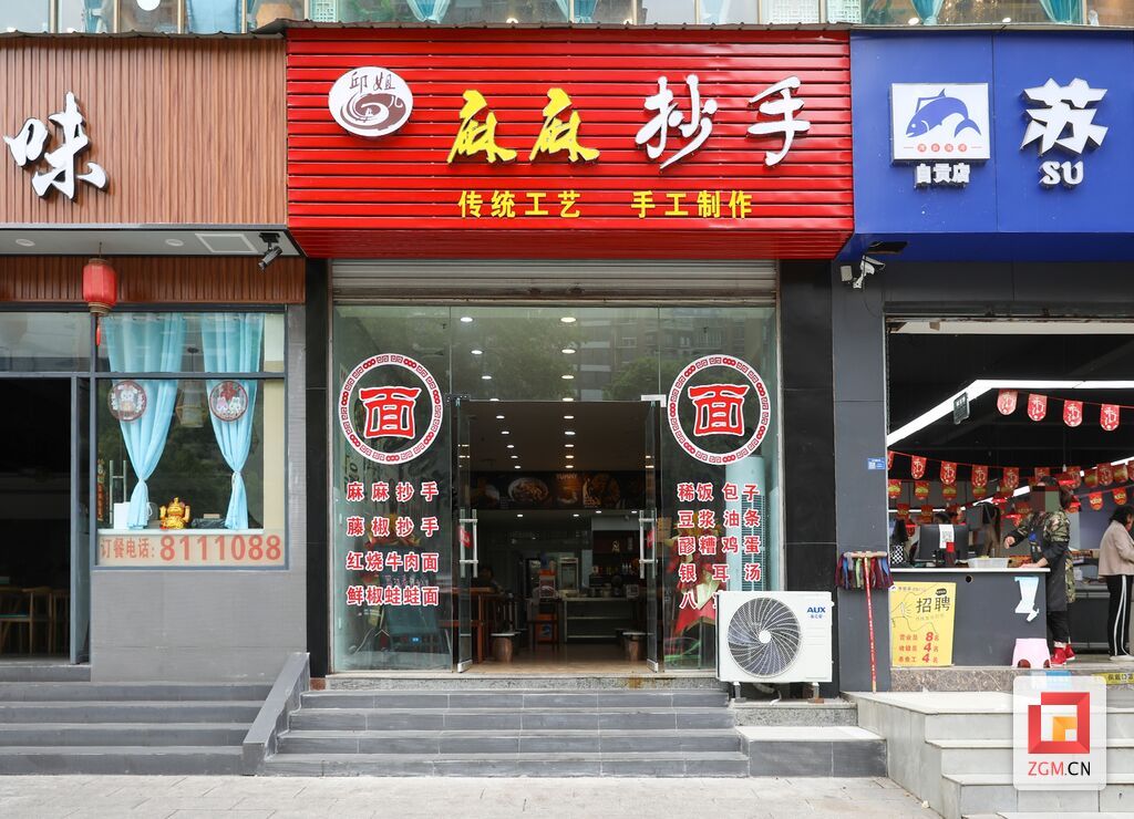 店鋪門口.jpg