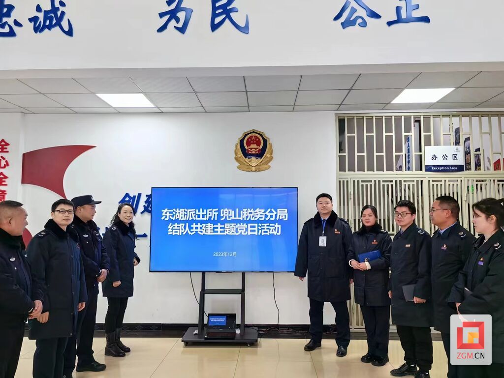 微信图片_20240102092511.jpg