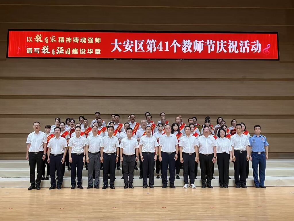 微信图片_20250909193016_85_58.jpg