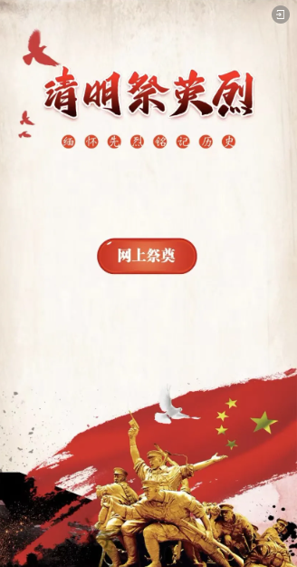 微信图片_20240403154717.png