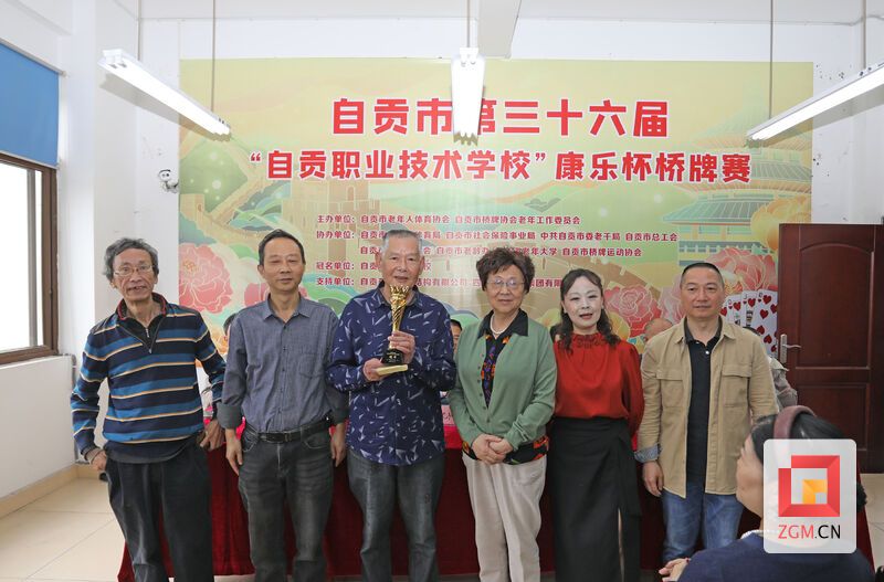 获得桥牌比赛冠军选手 记者罗祥瑞 摄.JPG