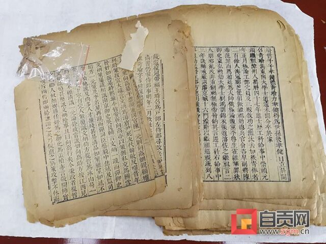 修復(fù)前 (1).JPG