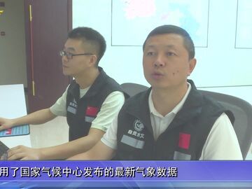 自贡新闻｜未雨绸缪保安全 自贡多部门联动筑牢防汛屏障