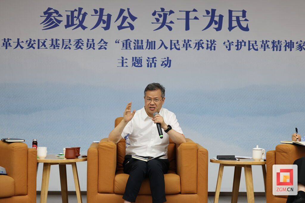 欧阳泽华主委.JPG