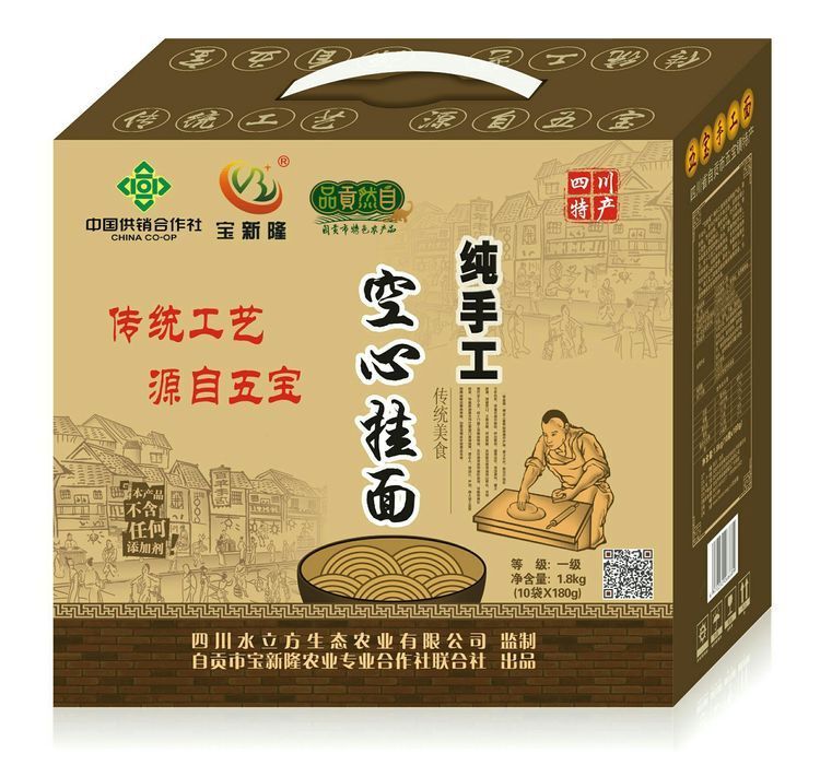 寶新隆空心掛面