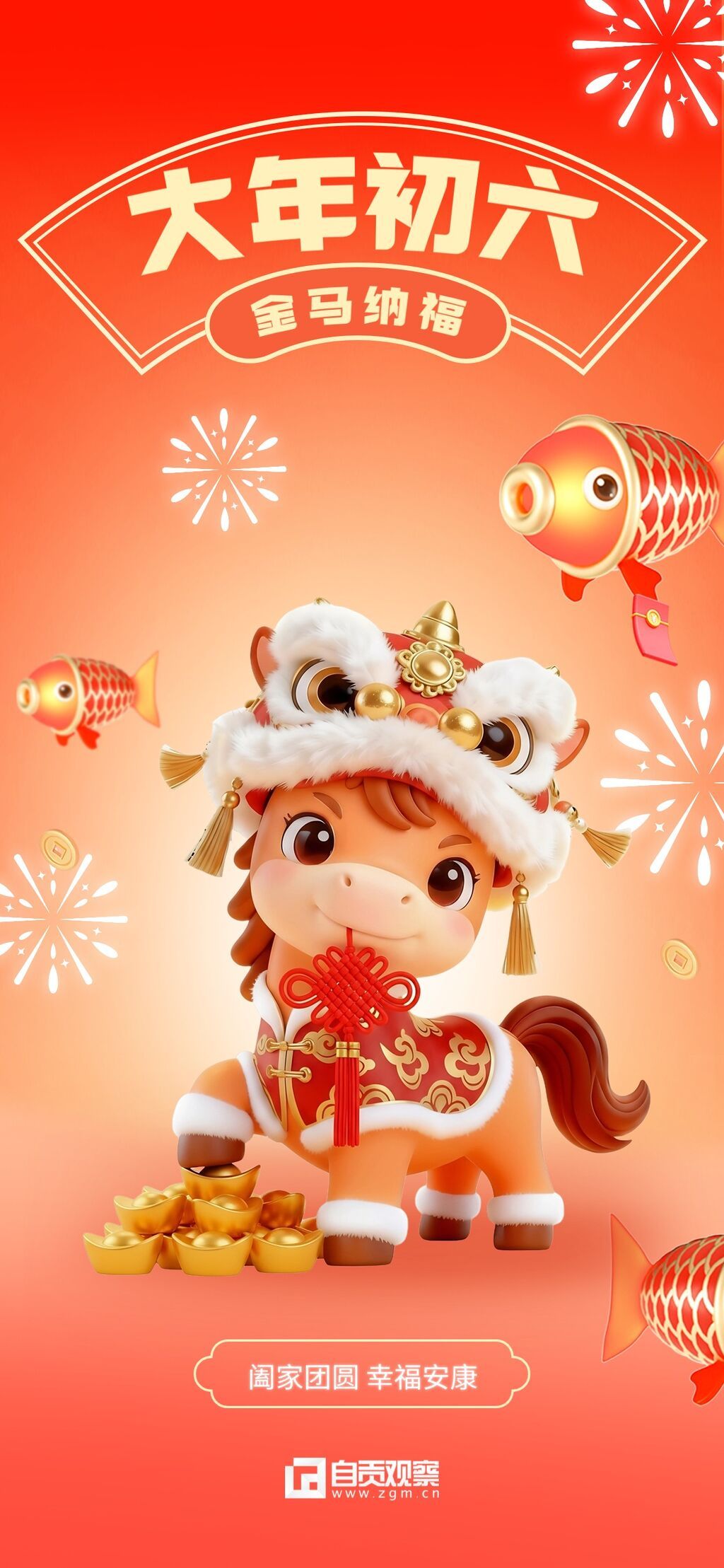 T241031164728-源文件-原创套系-系列手机海报 (4).jpg