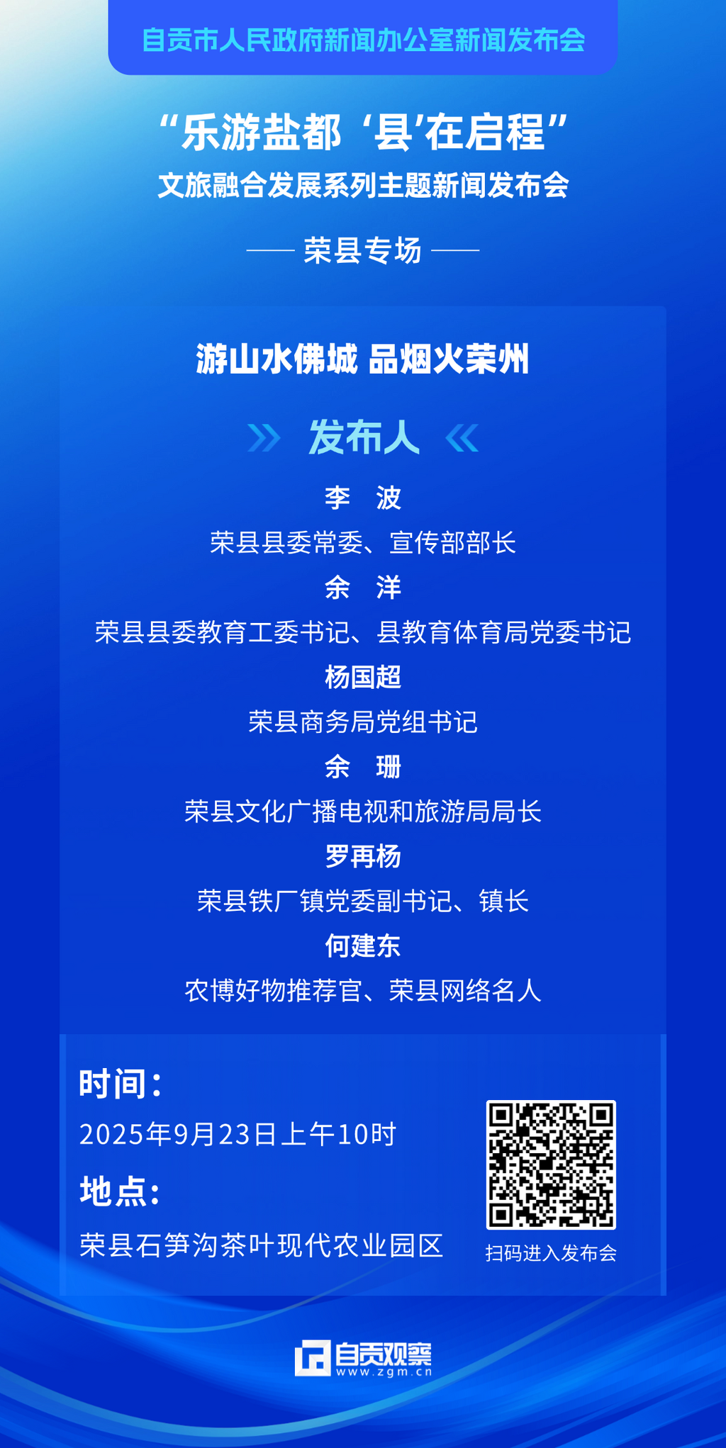 微信图片_20250922104728.png