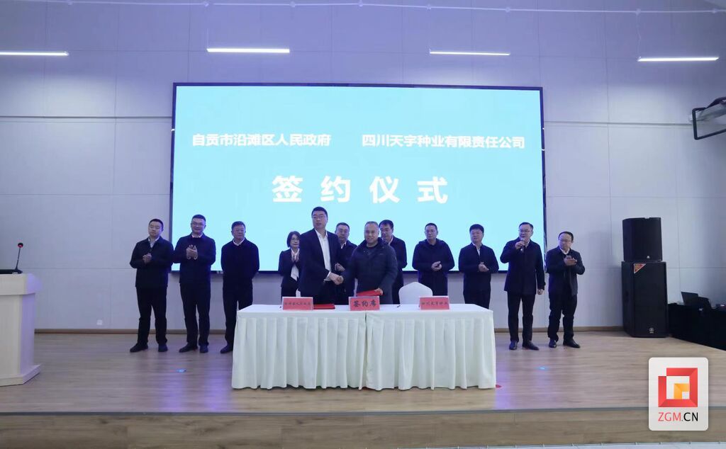 微信图片_20240116155238.jpg