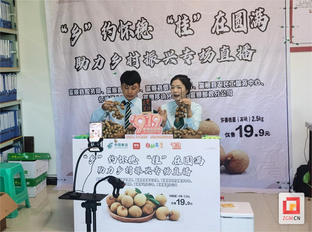 微信圖片_20230906081031.jpg