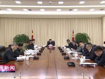 自贡新闻｜曾洪扬主持召开市委理论学习中心组专题学习会强调 充分发挥思想政治工作的引领作用 凝心聚力推进自贡现代化建设