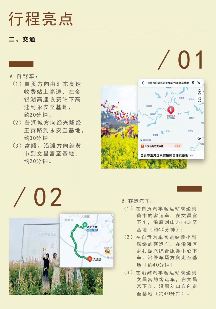 微信圖片_20240307172101.jpg