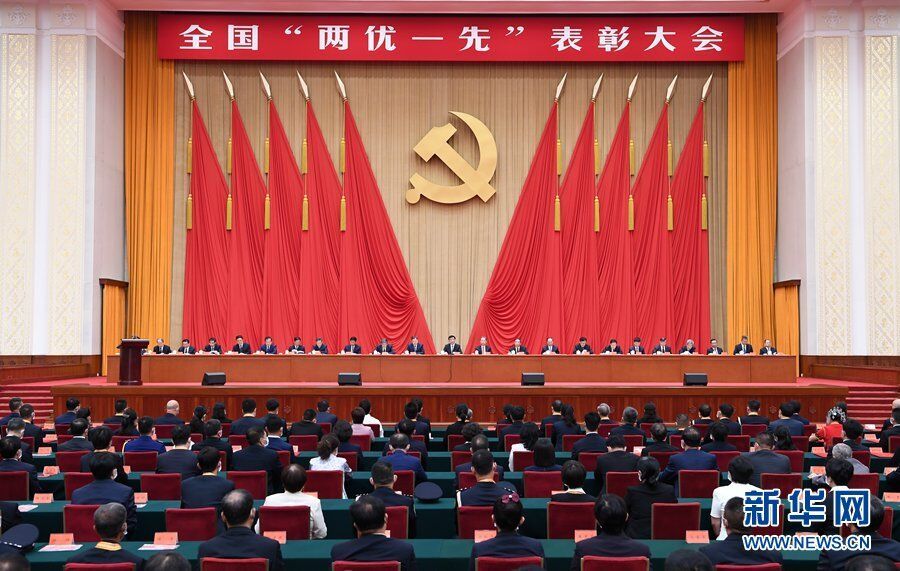 6月28日，全国“两优一先”表彰大会在北京人民大会堂举行。新华社记者 张领 摄