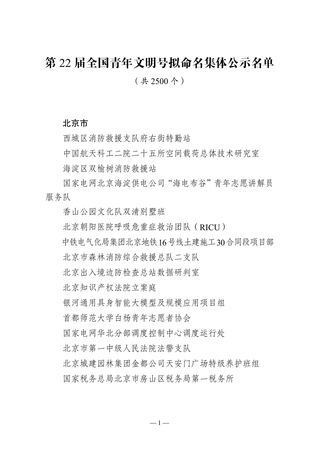 mmexport1793287789018.png