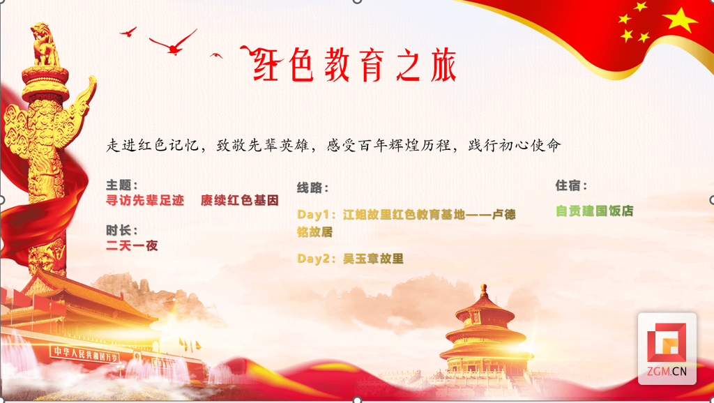 QQ圖片20230422205812.png