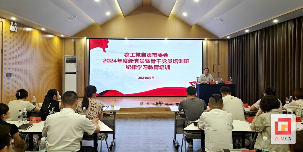 微信圖片_20240926210137.jpg
