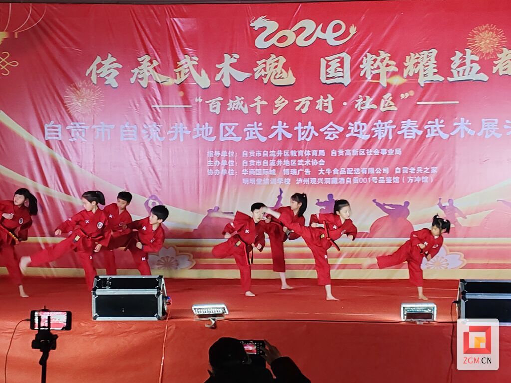 微信圖片_20231223090848.jpg