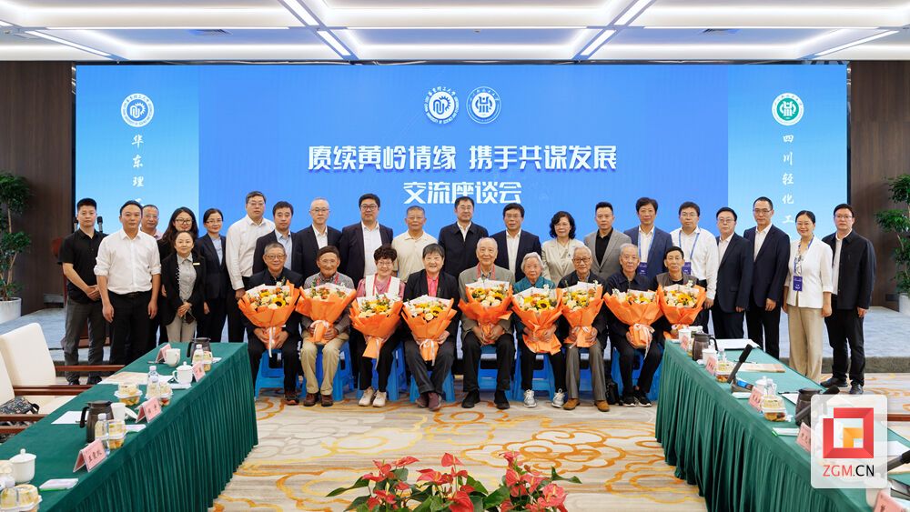 座谈会.jpg
