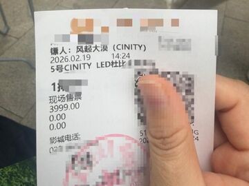 3999元看场电影？明星电影路演票价的边界在哪