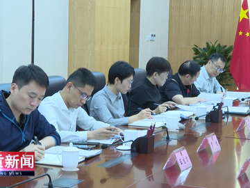 自贡新闻｜市政协十六届第84次党组（扩大）会议召开