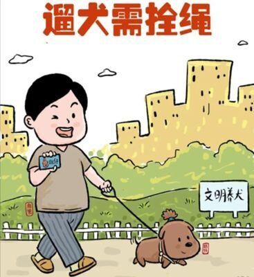 溜犬纤绳.jpg