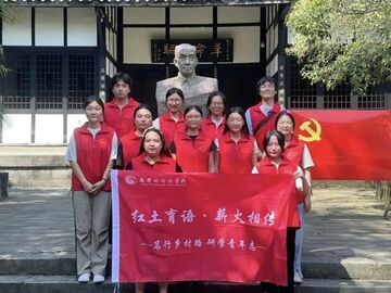 青春课堂点亮盐都夏日 省内外高校学子赴自贡实践育人 