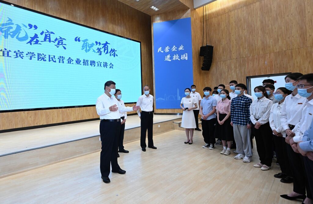2022年6月8日,习近平总书记在四川考察。这是8日下午,总书记在宜宾学院考察时,向正在参加企业招聘宣讲会的教师、学生、企业负责人了解企业招工需求和毕业生签约率等情况。
