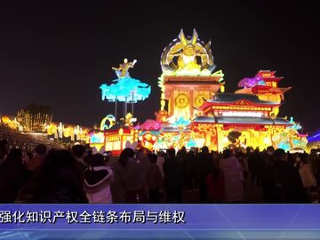自贡新闻丨姜华：营造更优市场环境 助推文旅融合发展