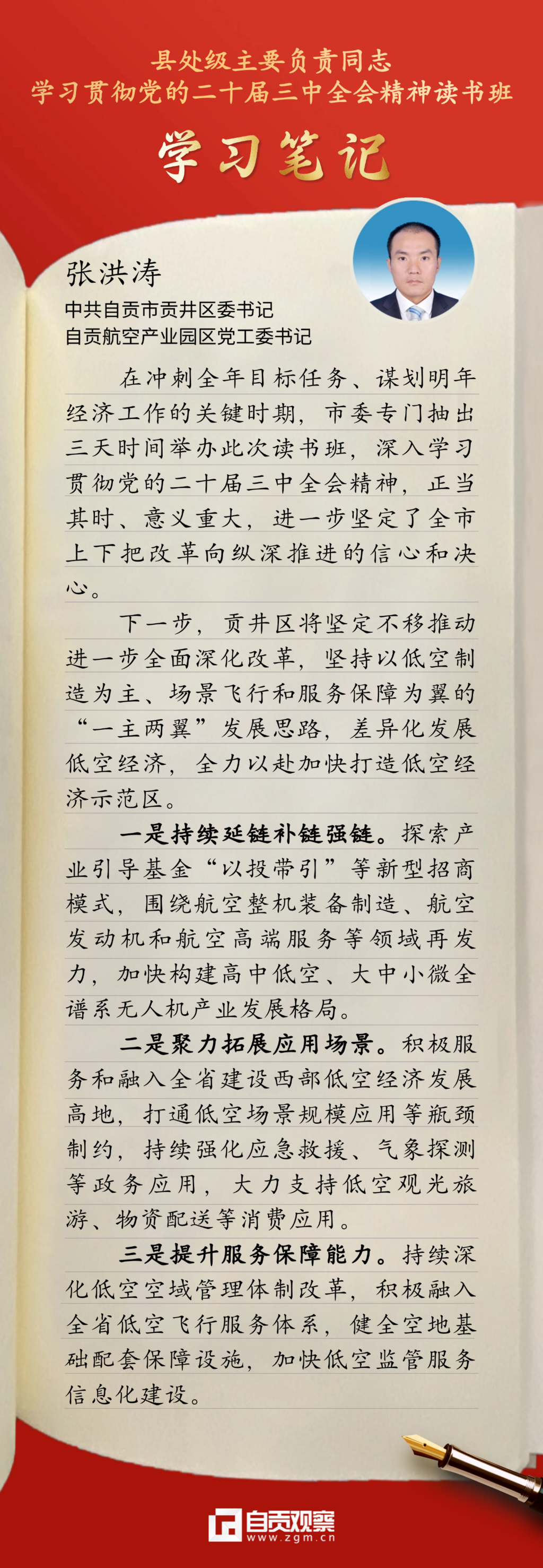 稿定设计-7.png