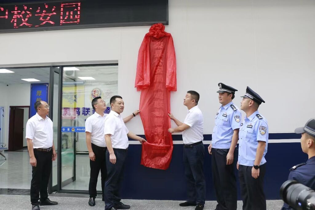 微信图片_20230901161742.jpg