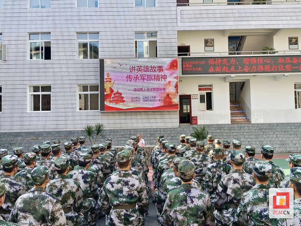 微信图片_20230926112654.jpg