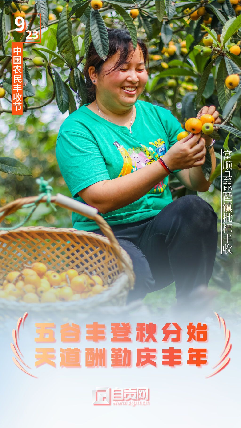 稿定設(shè)計(jì)-5.jpg