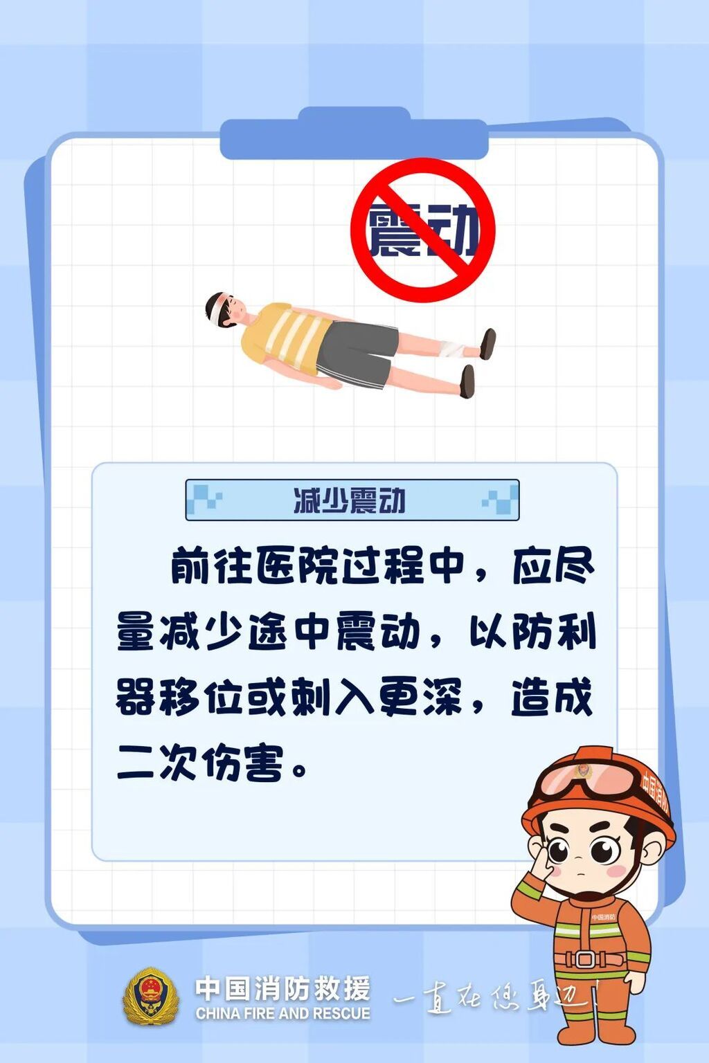 微信圖片_2025-09-09_111755_993.jpg