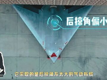 视频丨“玄龙”更多细节公布！隐身无人机如何改写未来空战？
