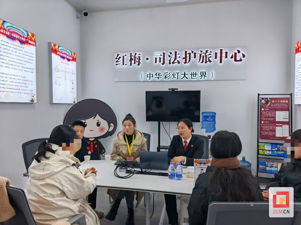 红梅司法护旅中心.jpg