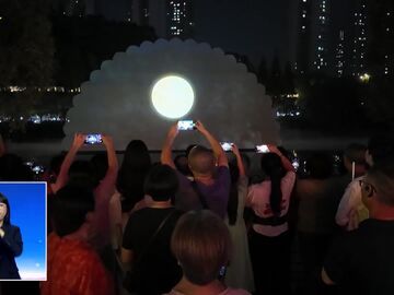 自贡新闻｜免费预约入园 2026南湖映月金秋游园活动开园迎客