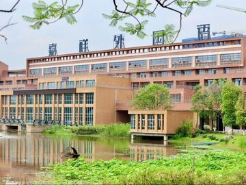 自贡市嘉祥外国语学校2026年新生访校咨询预登记正式启动