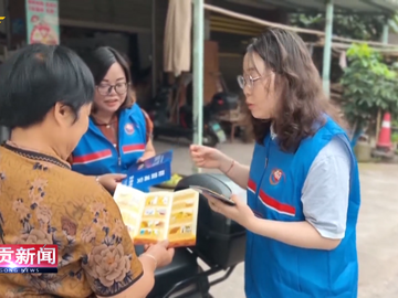 自贡新闻｜早发现 早处置 早清零 邓关街道织密织牢汛期安全防线