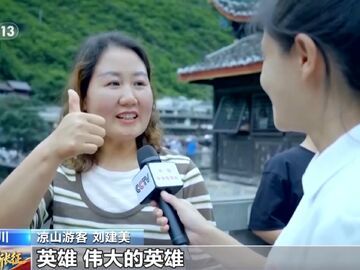 视频丨如果穿越时空 你最想对红军说些什么？