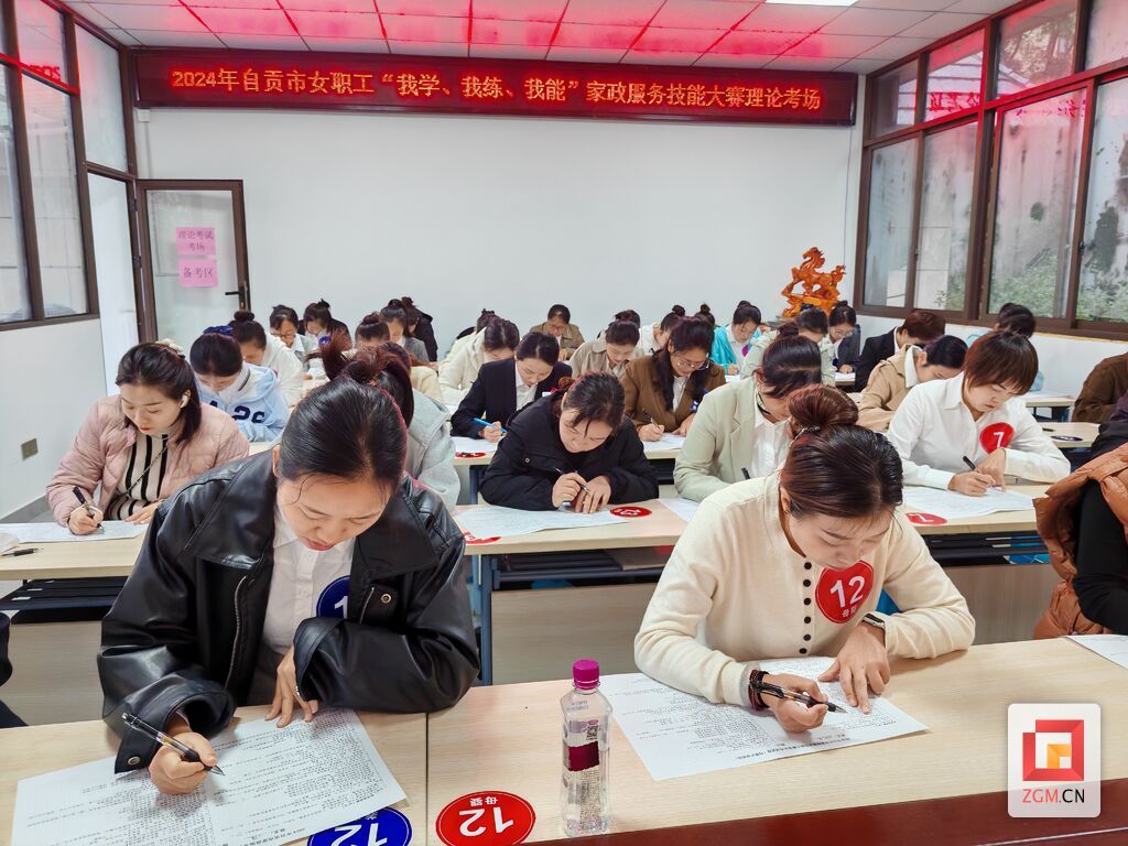 女職工.jpg