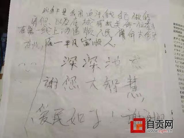 微信图片_20200207190810.jpg