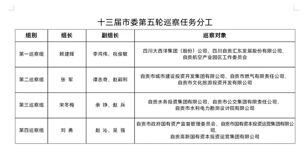 微信图片_20230719190649.jpg