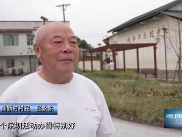 直播盐都｜荣县鼎新监督阵地搬到院坝 近距离倾听群众之声