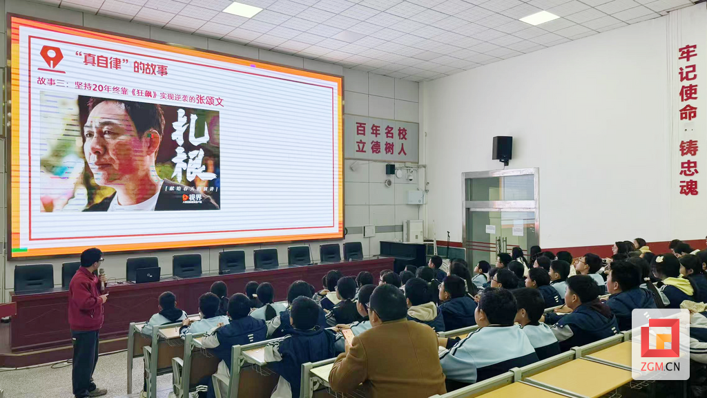 2025年3月星光班主任工作室研讨纪实 (1).png