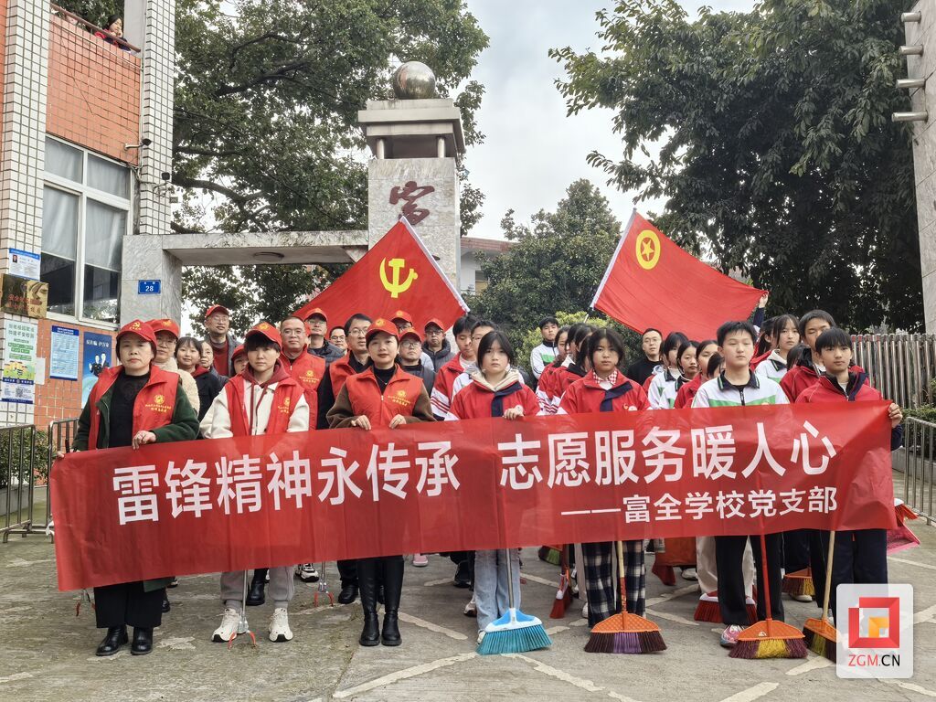 党员带团员开展志愿服务.jpg
