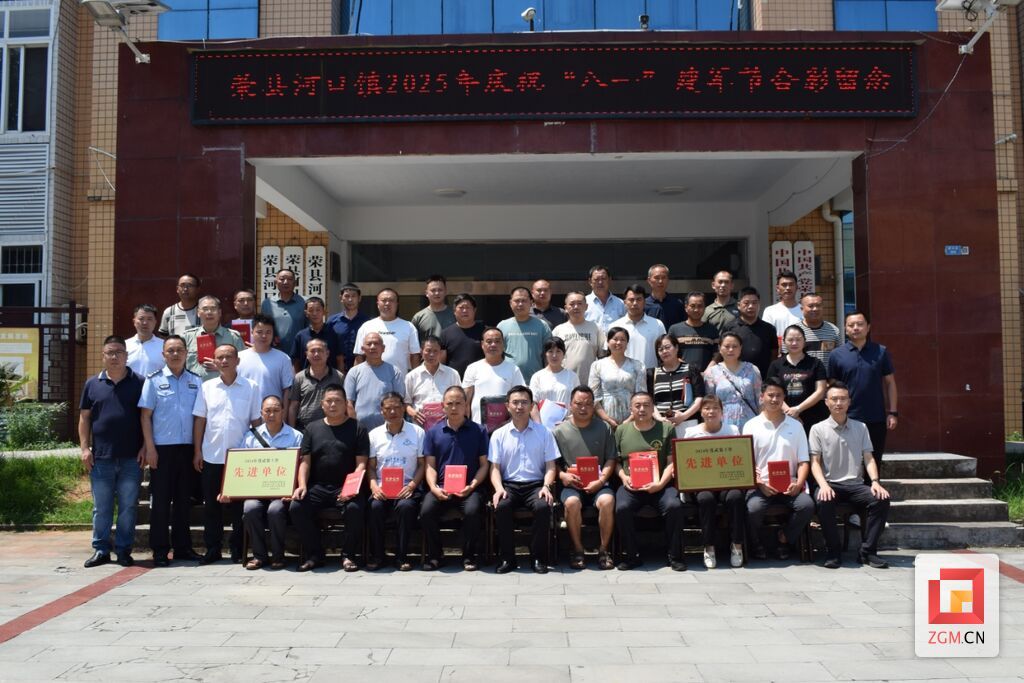 微信图片_20250801000329.jpg