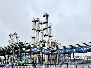 【聚焦重大项目】四川瑞柏两大锂电新材料项目落地 赋能川南产业链升级