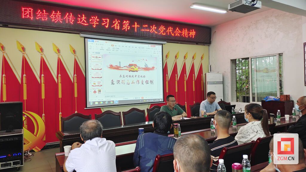 团结.jpg